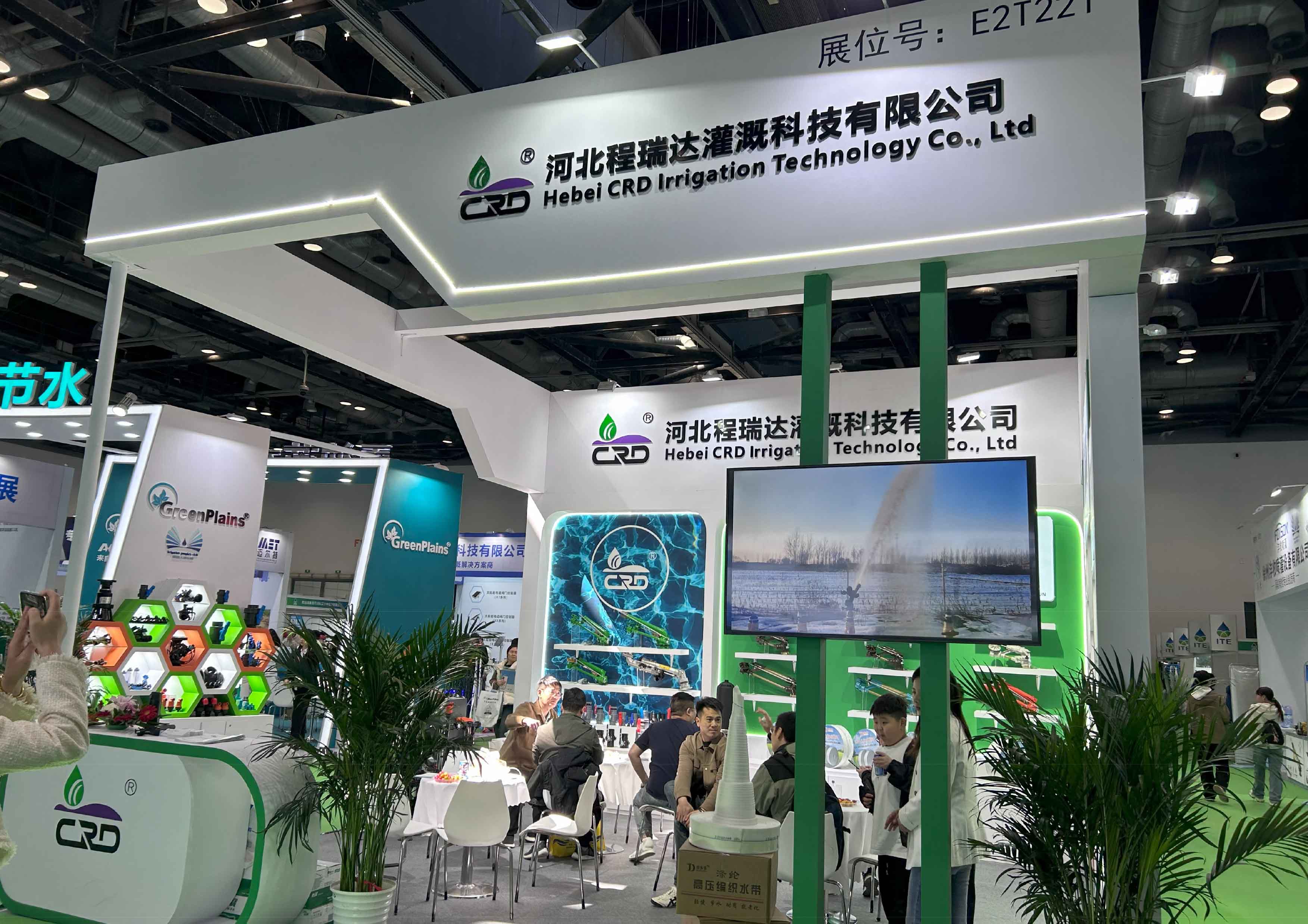 綦江河北程瑞达灌溉科技有限公司参加世界灌溉科技大会